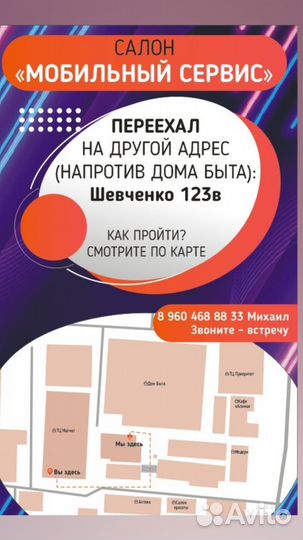 Samsung s8 камеры оригинал