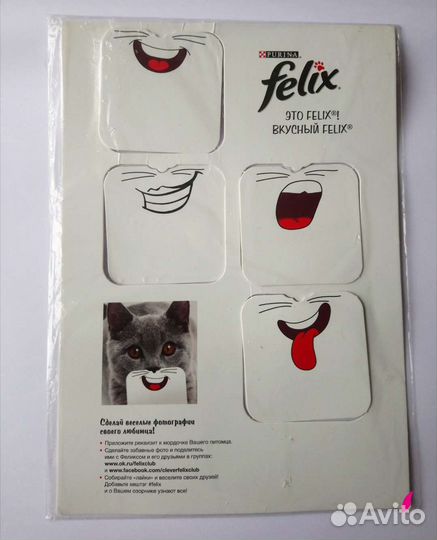 Фотореквизит для фотосессии