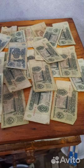 Купюры СССР