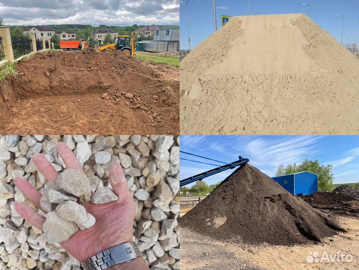 Грунт с доставкой