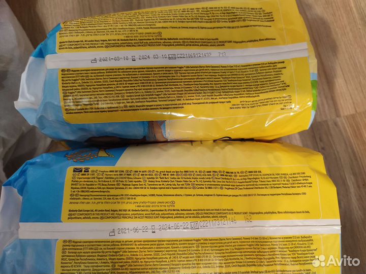 Трусики детские новые