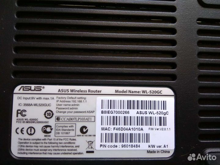 Wifi роутер Почта Торг