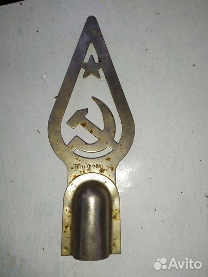 Продам наконечник на Флаг СССР