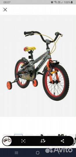 Велосипед детский 16 дюймов бу
