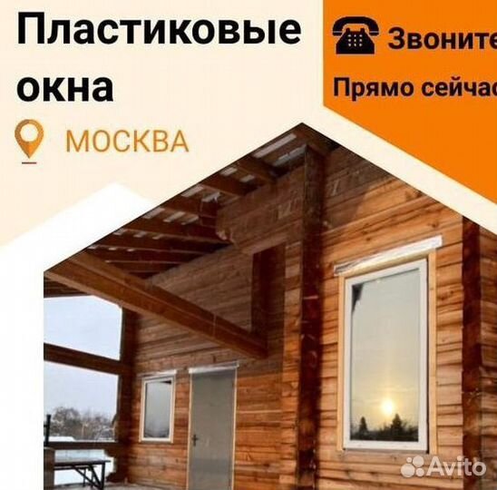 Пластиковые окна с гарантией 120 месяцев KBE