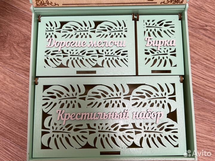 Шкатулка для хранения вещей новорожденного