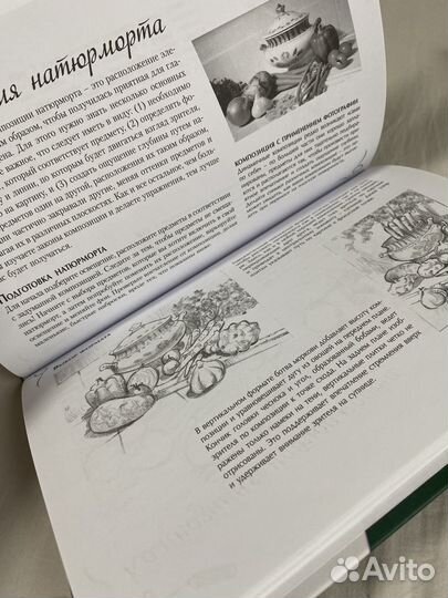 Книги для рисования