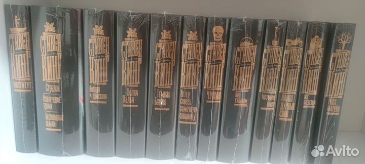 Стивен Кинг - Книжная полка