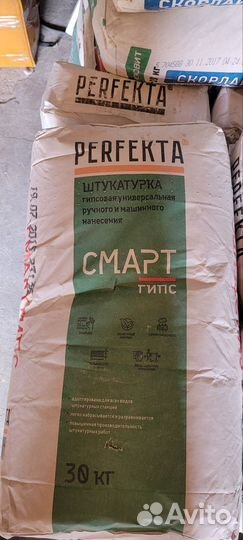 Стройматериалы материалы остатки