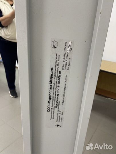 Рециркулятор на стойке рб-18