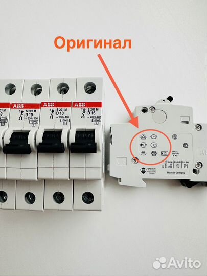 Автоматы ABB оригинал s201, s203, c10, c16 автомат