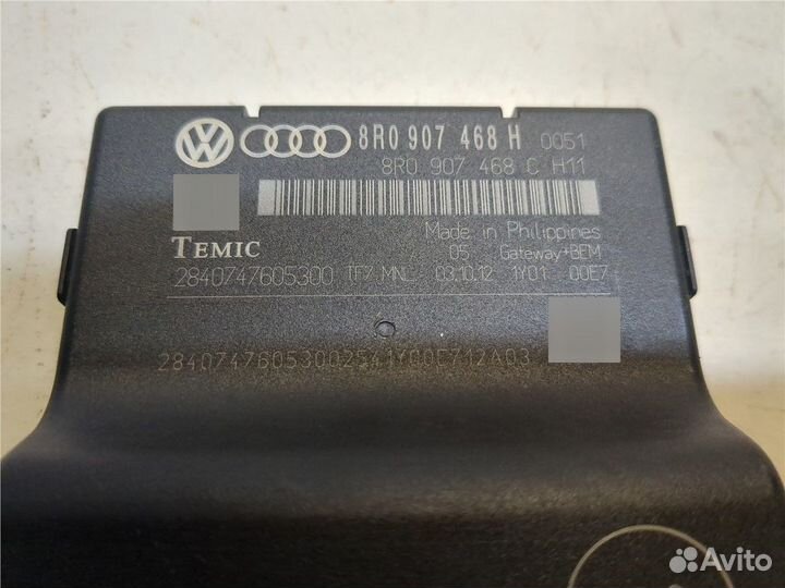 Блок управления интерфейсом Audi Q5, 2012