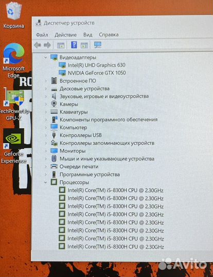 Игровой Acer Nitro GTX 1050 16GB 1128 GB