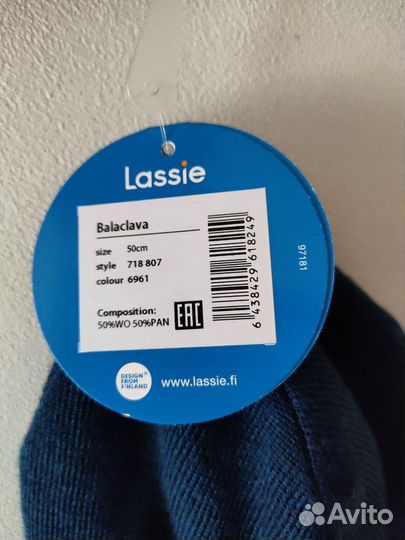 Новая Шапка шлем Lassie 50