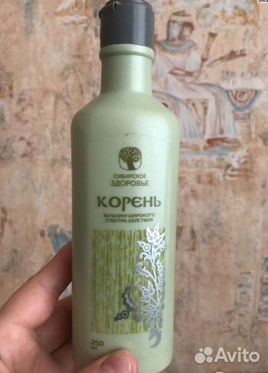 Корень. Сибирское здоровье