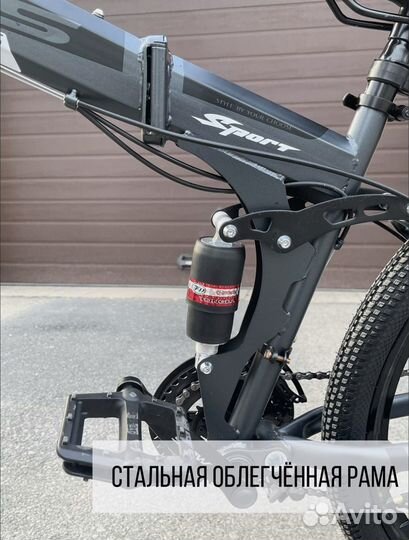 Велосипед на литых дисках