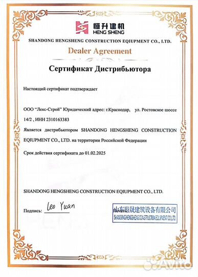 Башенный кран Heng Sheng 8024-64т