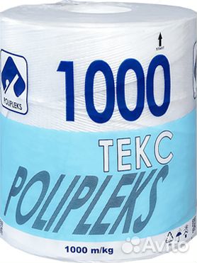 Шпагат сеновязальный в ассортименте