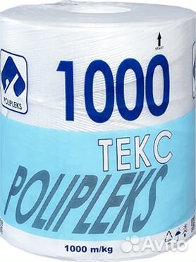 Шпагат сеновязальный в ассортименте