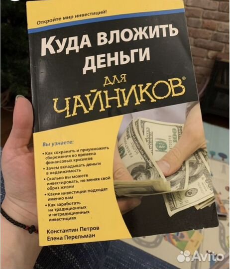 Книги в отличном состоянии