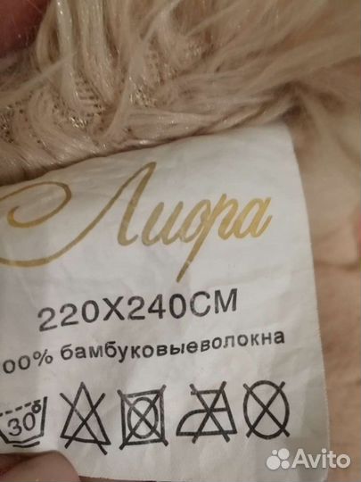 Плед пушистый