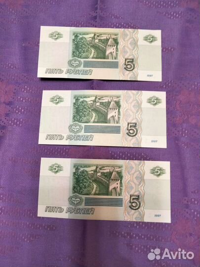 Билет Банка России 5 р