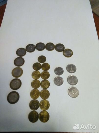 Юбилейные монеты