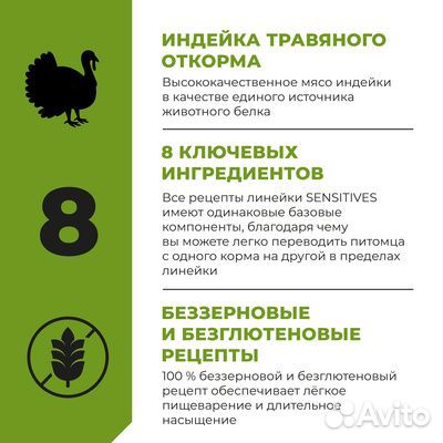 Сухой корм для щенков и собак GO kitchen индейка 1