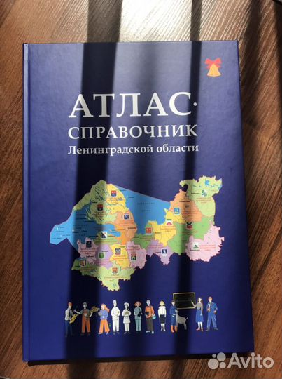Учебник, книга, справочник