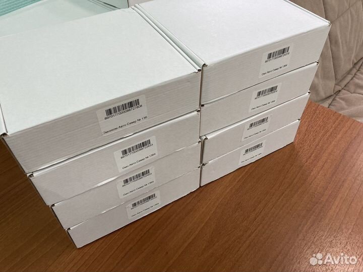 Кнопка sos эра глонасс увэос