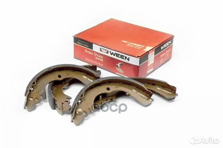 Колодки тормозные барабанные 152-2462 Ween