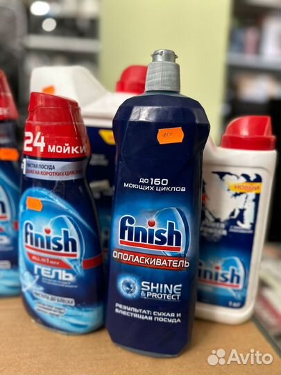 Средства для посудомоечная машины Finish