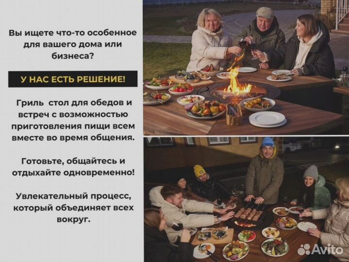 Гриль стол мангал для дачного участка