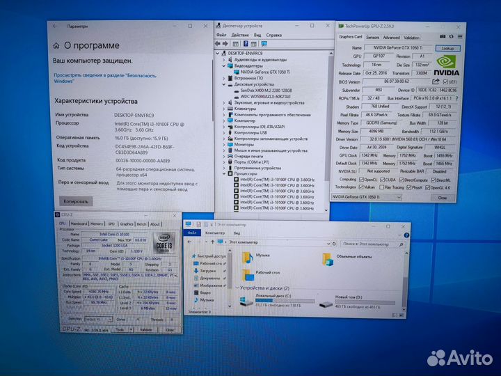 Игровые пк i3 10100f gtx 1050ti 16gb