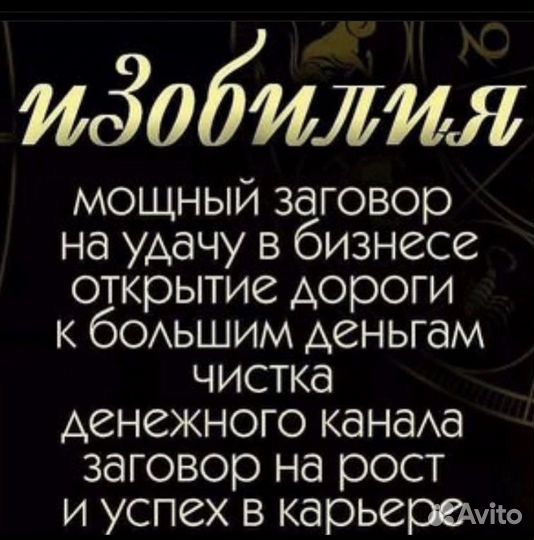 Гадалка гадание таролог обучение