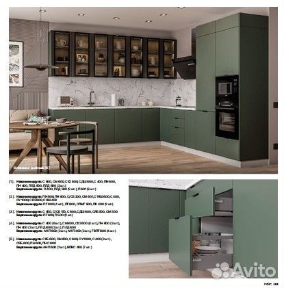 Кухни модульные в Ахтубе