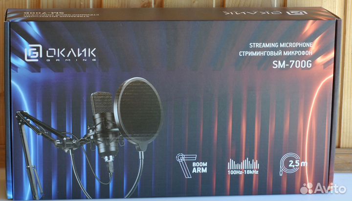 Стриминговый проводной микрофон Оклик SM-700G
