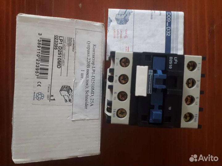 Контакторы Schneider Electric Telemecanique