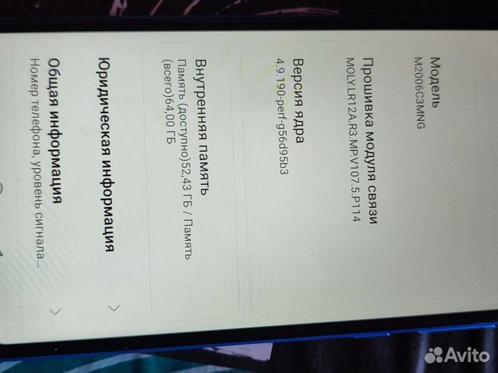 Xiaomi Redmi 9C (NFC), 3/64 ГБ