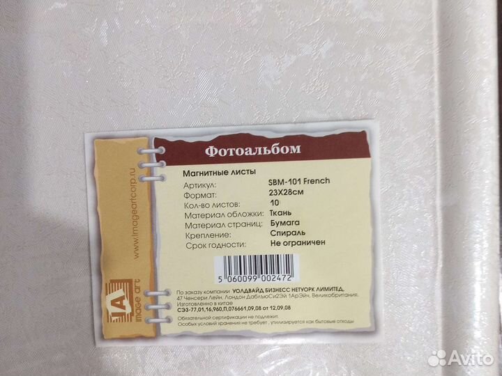 Свадебные альбом новый