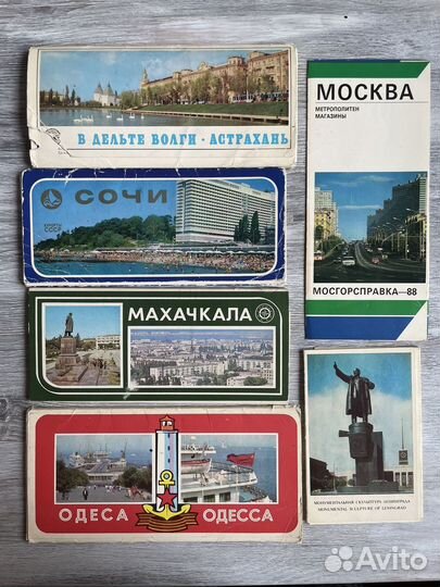 Открытки набор города СССР Сочи Одесса Махачкала