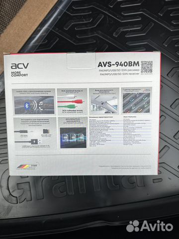 Магнитола ACV AVS 940 BM