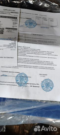 Генератор бензиновый