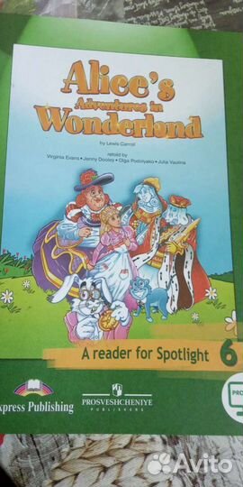 Атлас и пособия