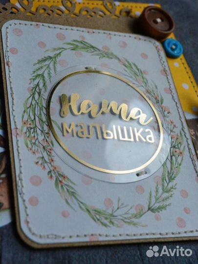 Фотоальбом для девочки 