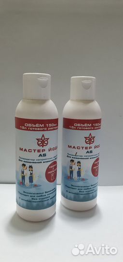 Средство от запахов,Ликвидатор запахов