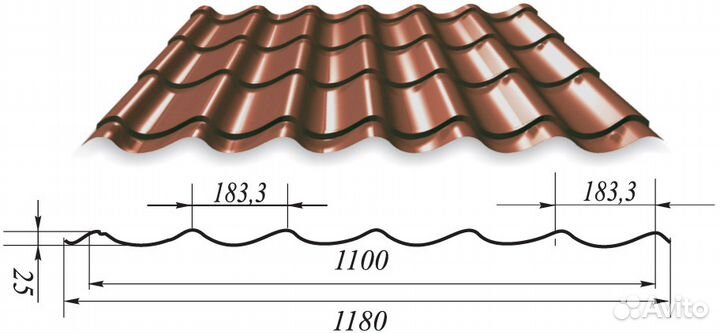 Профнастил металлочерепица сайдинг водосток