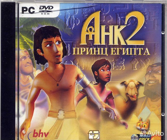 Компьютерных игры На 1 DVD