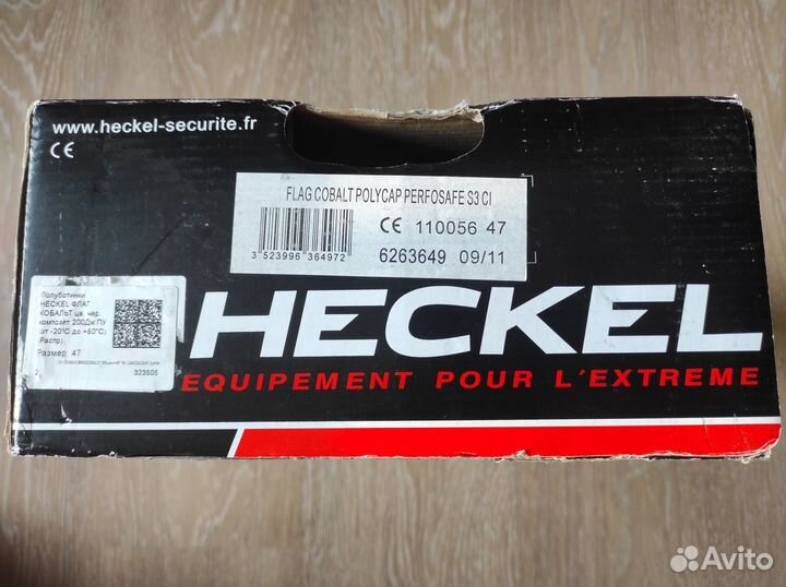 Полуботинки рабочие Heckel