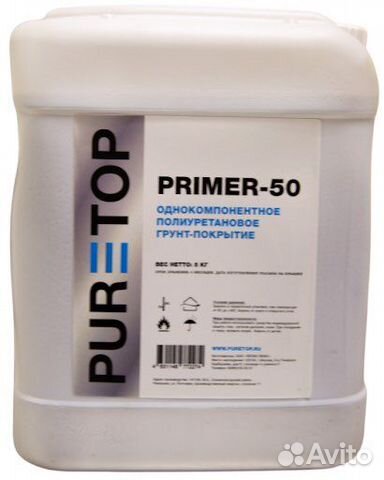 Puretop Primer 50 - полиуретановая грунтовка